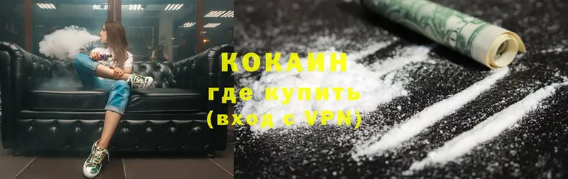 darknet телеграм  купить  сайты  Канаш  Cocaine Columbia 