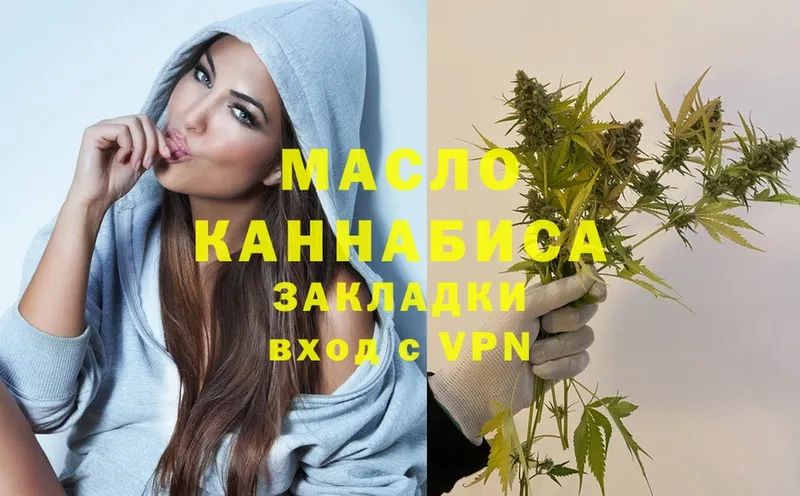 ТГК вейп с тгк  купить   Канаш 